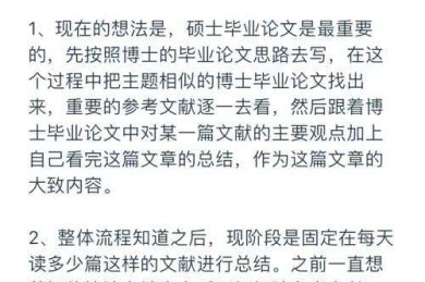 从零开始掌握学术写作：怎么写高中论文才能让老师眼前一亮？