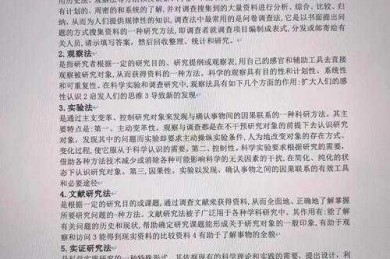 高校网络环境下论文获取行为的实证研究：解锁校内资源的正确姿势
