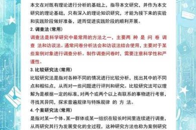 从入门到精通：揭秘高效学术搜索，让你彻底掌握如何找论文的核心方法