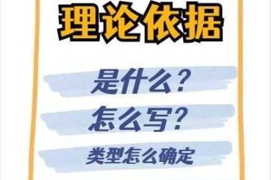 这个困惑你有吗？论文中的introduction怎么写才能首战告捷？