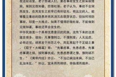 从训诂到思辨：破解《天演论》文言文的四重解码术