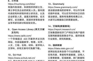 还在纠结工具选择？深度解析「苹果电脑用什么写论文」的科学方案