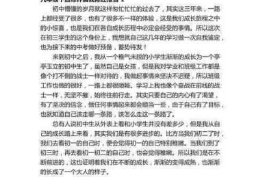 论文自我阐述是什么