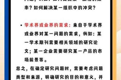揭秘BIS论文：学术圈新宠还是被低估的研究范式？