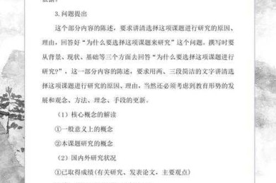 从标题党到学术招牌：论文题目的科学命名策略