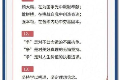 别再埋头苦写！重新认识勤务论文的三大核心价值