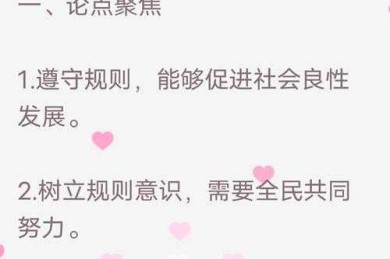 90%的学者都搞错了！什么论文不用写摘要？这些潜规则你知道吗