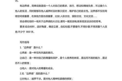 学术写作中的灰色地带：如何界定论文的原创边界