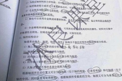 宿舍写论文什么轴：学术生产力与键盘轴体的关联性研究