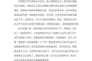 大学写论文有什么用