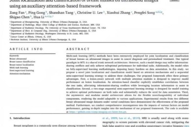 IEEE论文复现实战指南：从文献拆解到代码落地的全流程解析
