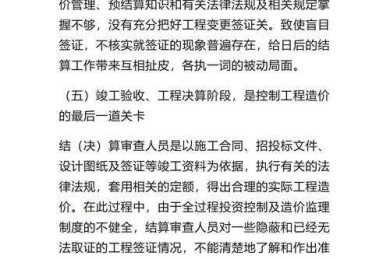 突破职业瓶颈：质量工程师论文怎么写才能既有深度又实用？
