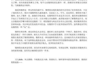 别让沟通绊倒你的学术路：一篇关于“写论文怎么和老师交流”的深度研究