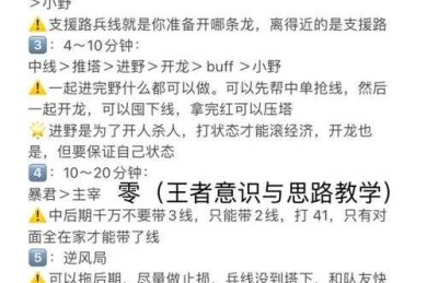 军事课论文生存指南：从菜鸟到战术高手的通关秘籍