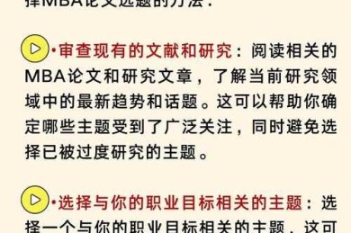 还在为论文选题发愁？来聊聊“plb是什么论文”背后的学术密码