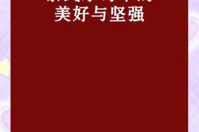 跨越信仰的诗学：希伯来语境中泰戈尔作品的接受与重构