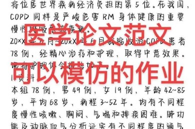 从选题到发表：医学综述论文怎么写才能让评审眼前一亮