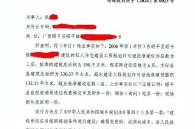 从零到一：如何写出高水平的行政处罚论文范文