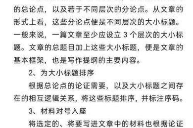 从文献缝里挖金子：小论文论点怎么找的底层逻辑