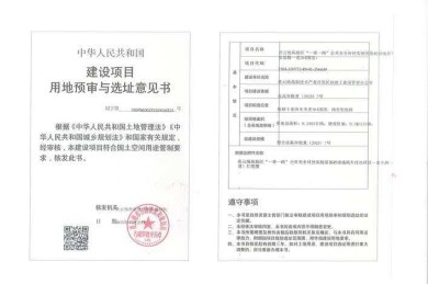 论文标红完全避坑指南：从高频雷区到精准解决方案