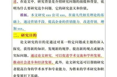 从“换论文题目怎么说”到研究新生：一篇关于学术转向的深度指南