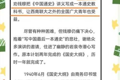 在学术浪潮中航行：揭秘如何爱国论文——一个实用指南