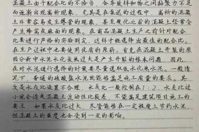 别再熬夜改稿了：地信论文怎么写成顶级成果的终极秘诀