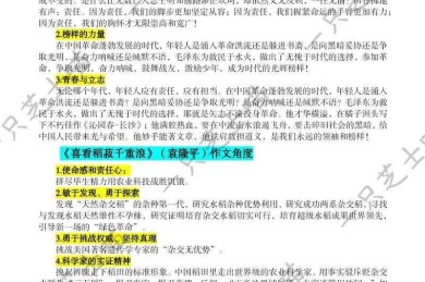 议论文如何衔接