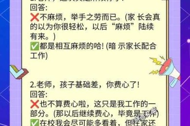导师时间总不够？三步高效讨论法让你每次沟通都解决真问题