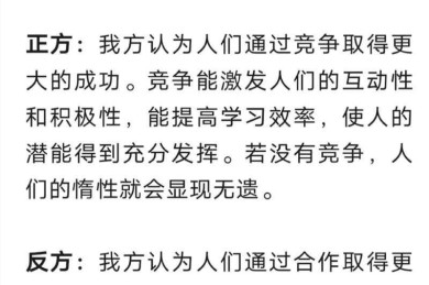 当我们在谈论“什么是虚假论文”时，我们到底在谈论什么？