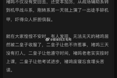 从新手到专家：小说评论文章怎么写才能既有深度又有温度？