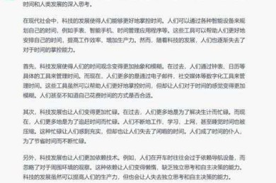 高考作文总写跑题？先搞清楚什么是高考结论文的核心逻辑