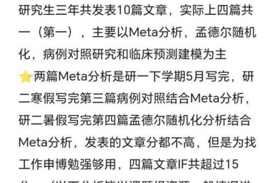 你的论文里那个小小的r，到底在说什么？