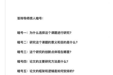 真被问倒了！论文里M表示什么，连导师都容易忽略的符号真相