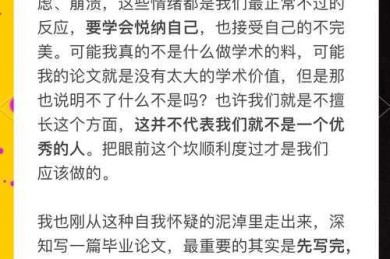 让研究不再迷路！终于讲清楚「什么是分类论文题目」的底层逻辑