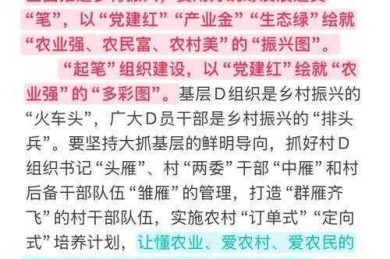 从零到一：怎么去写产业振兴论文的实战指南（附避坑清单）