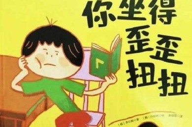 别再让你的封面页歪歪扭扭！论文封页面怎么对齐终极攻略，一键拯救你的学术颜值！