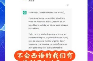 从谷歌翻译到ChatGPT：论文摘要翻译怎么弄才能让国际期刊编辑眼前一亮？