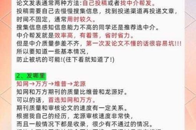 揭开日常困惑：什么叫论文总页数？别再让页数拖累你的发表成功率！