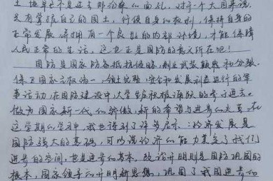 从战场到学术场：军事媒体怎么写论文的实战指南