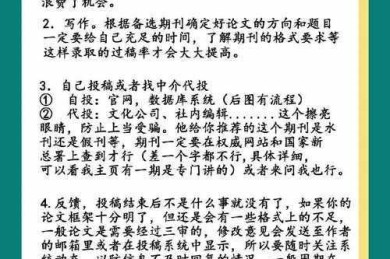 论文写作干货：论文内容怎么删减啊？3个步骤帮你瘦身30%