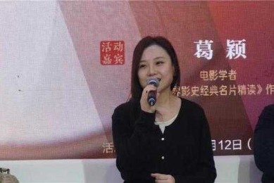 当我们在学术社交圈互换名片时，究竟在传递什么？——媒介理论视角下的身份建构探析