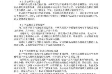 设计效果怎么找案例论文？资深研究者教你3步精准定位优质文献