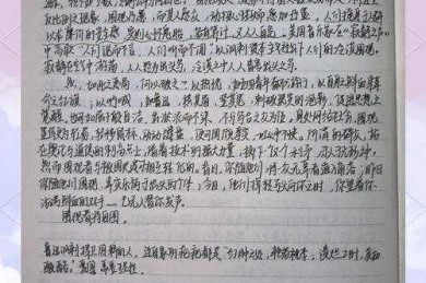 解构青年共鸣点：为什么奋斗议论文这样写才能让阅卷老师眼前一亮？