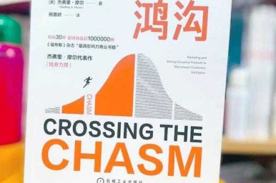 从管理者到学术作者：跨越写作鸿沟的七步法