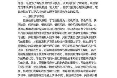 当我们在讨论“学术论文还有什么论文”，你真正想了解的是什么？