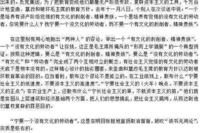 和平议论文在当代教育中的不可替代价值