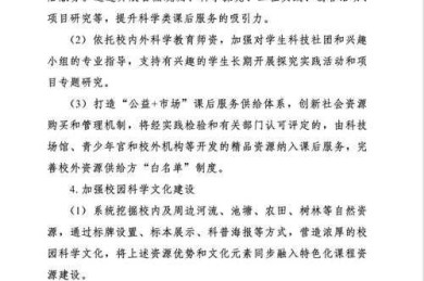 2025论文抽检查什么？我们帮你拆解了教育部最新信号
