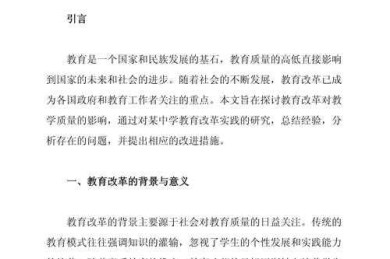别再迷茫了！“新生课论文怎么写”，一步步带你从小白到高手