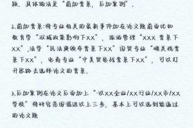 当你卡在选题时：杭州会展论文写什么最出彩？